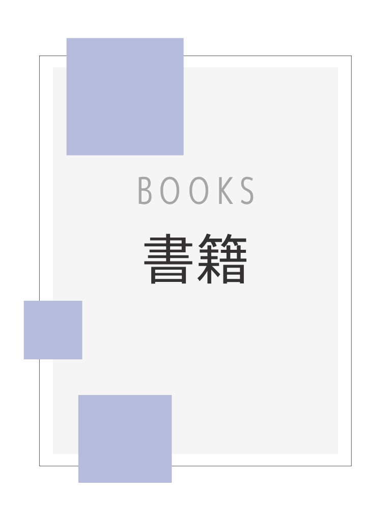 ネイルケア