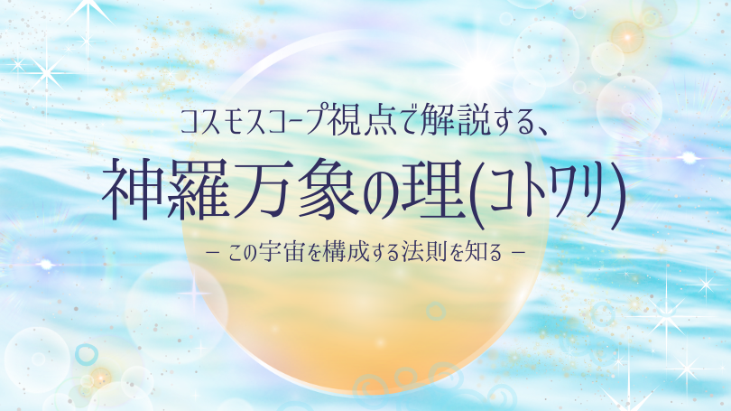 ウリアでは