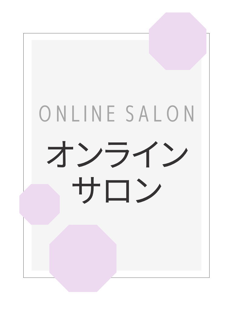 アイブロウデザイン