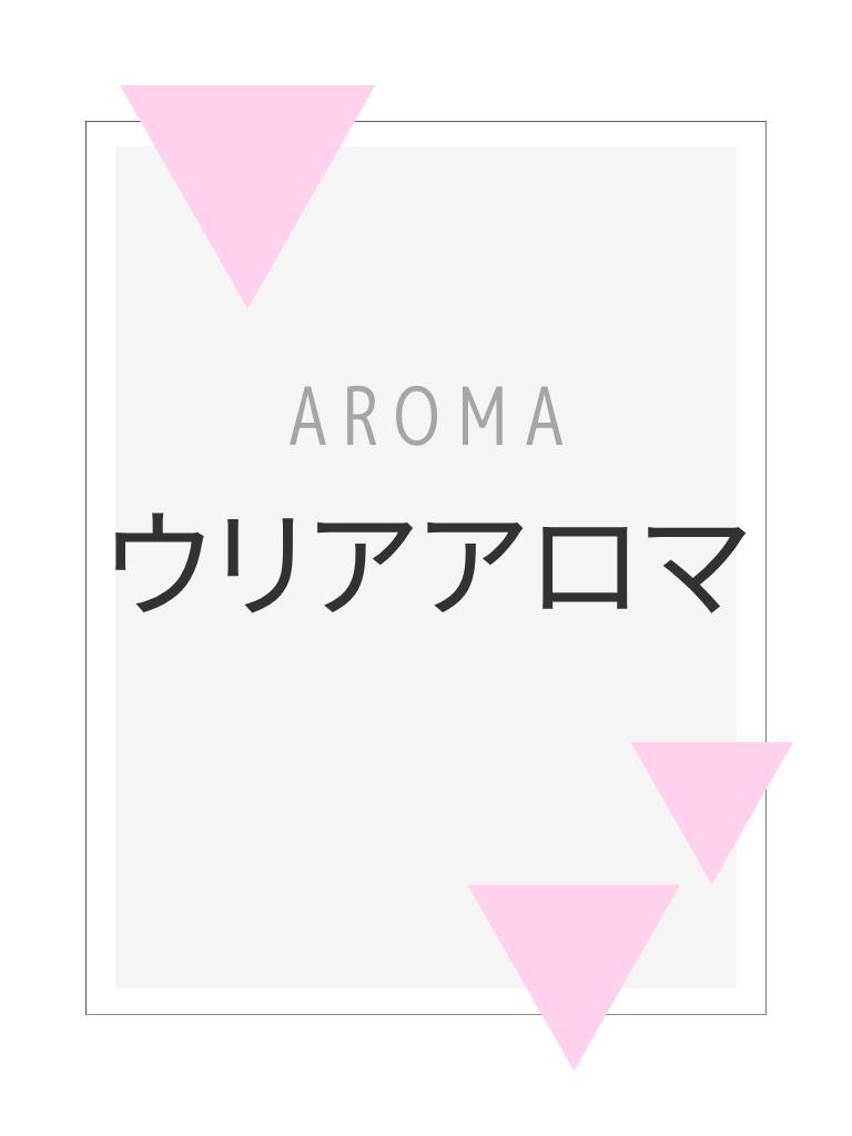 ネイルケア
